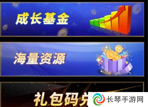 微信小程序上帝之手兑换码大全 2024最新礼包码合集