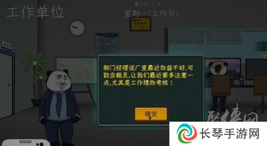 中国式网游没钱怎么办 中国式网游没钱解决方案