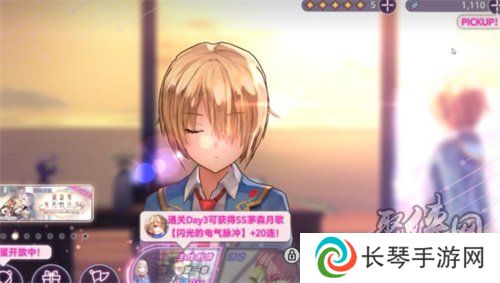 炽焰天穹免费通行证如何领取 炽焰天穹通行证领取攻略