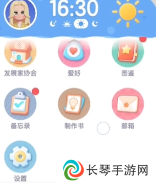 心动小镇2024有效兑换码有哪些 心动小镇最新兑换码合集
