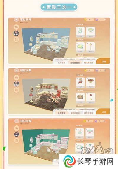 《心动小镇》公测福利活动分享  公测福利内容分享