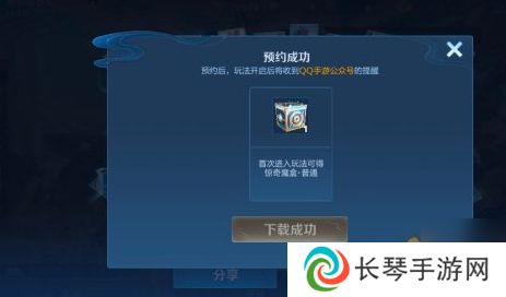 王者荣耀10v10模式怎么预约 王者10v10新模式预约入口