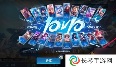 王者荣耀10v10模式怎么预约 王者10v10新模式预约入口
