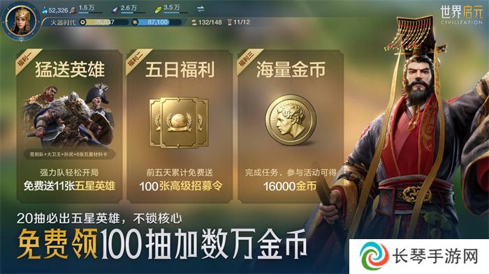 出道即巅峰！7月16日公测的《世界启元》，凭什么掀起SLG品类变革？