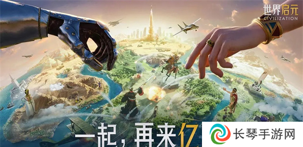 世界启元2024最新兑换码有哪些 世界启元公测兑换码大全