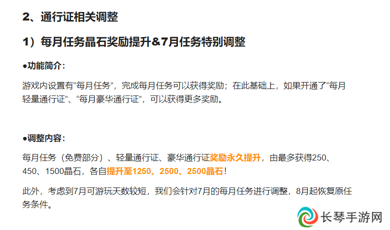 《炽焰天穹》全平台公测正式开启，少女们悲喜交织的凄美物语今日开幕