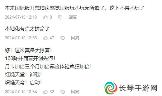 《炽焰天穹》全平台公测正式开启，少女们悲喜交织的凄美物语今日开幕