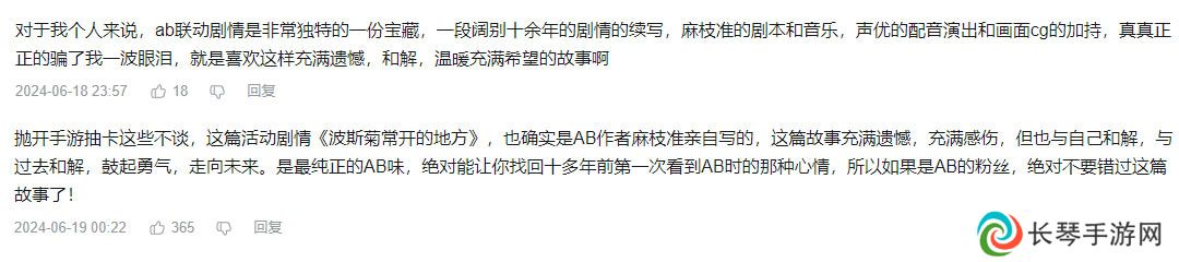 《炽焰天穹》全平台公测正式开启，少女们悲喜交织的凄美物语今日开幕