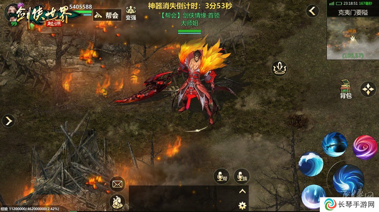 角逐最强帮会！《剑侠世界：起源》大型帮战点燃热血