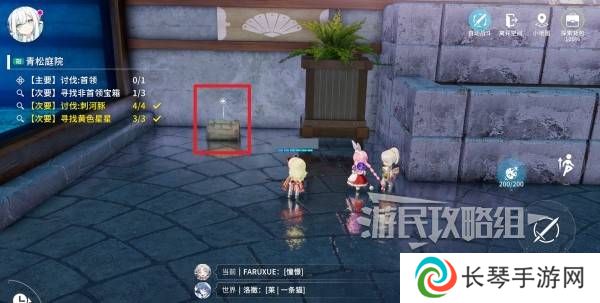 开放空间青松庭院100%全收集攻略图片16