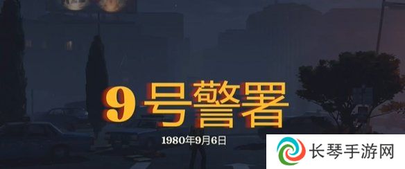 勇闯死人谷暗黑之日枪在哪  全部枪械位置一览图片24