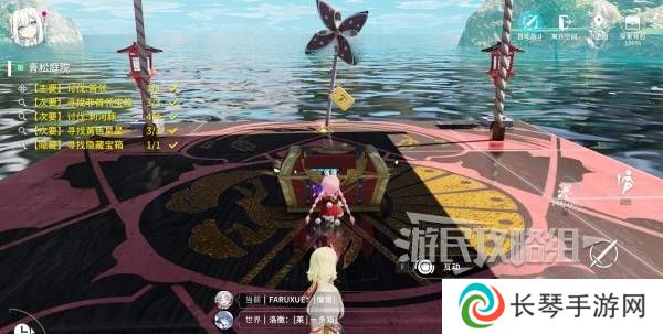 开放空间青松庭院100%全收集攻略图片18