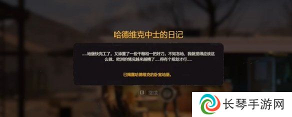勇闯死人谷暗黑之日枪在哪  全部枪械位置一览图片20