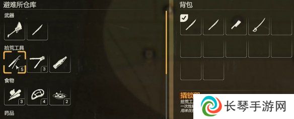 勇闯死人谷暗黑之日枪在哪  全部枪械位置一览图片2