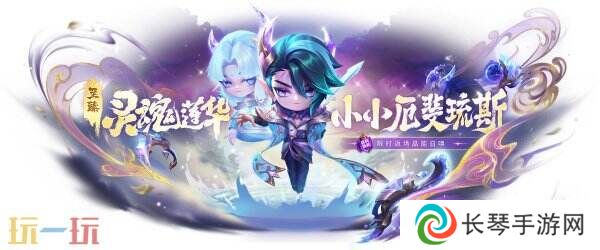 金铲铲之战4月29日更新公告汇总：赛博城市·恭喜发财限时开启！