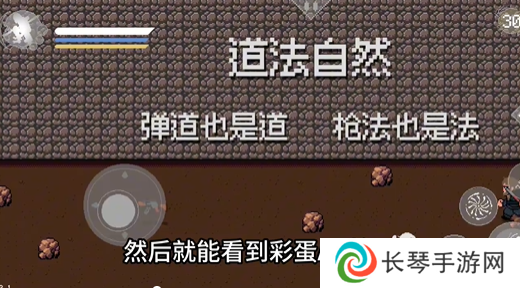 黑神话悟空像素版枪在哪里获得  ak47枪械位置及获得方法一览图片2