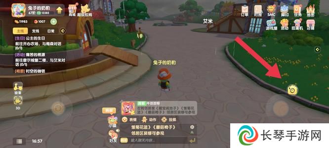《摩尔庄园》拍照任务完成方法