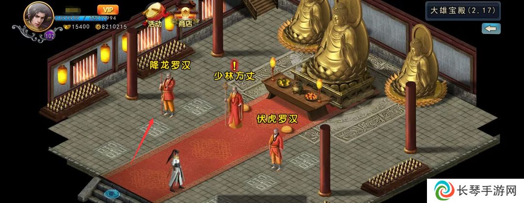 《濡沫江湖》戒刀获得方法