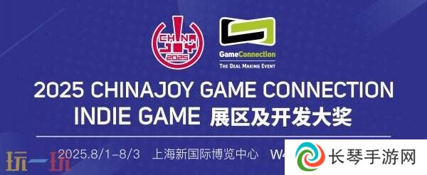 守梦人故事工作室参展 2025 INDIE GAME《晚安白雪》游戏项目发布：打造治愈系叙事游戏新体验