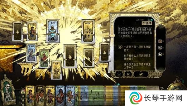 苏丹的游戏正教弑神线攻略  正教弑神