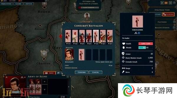 回合制策略《波拿巴：机械化革命》PC抢先体验5月21日开启