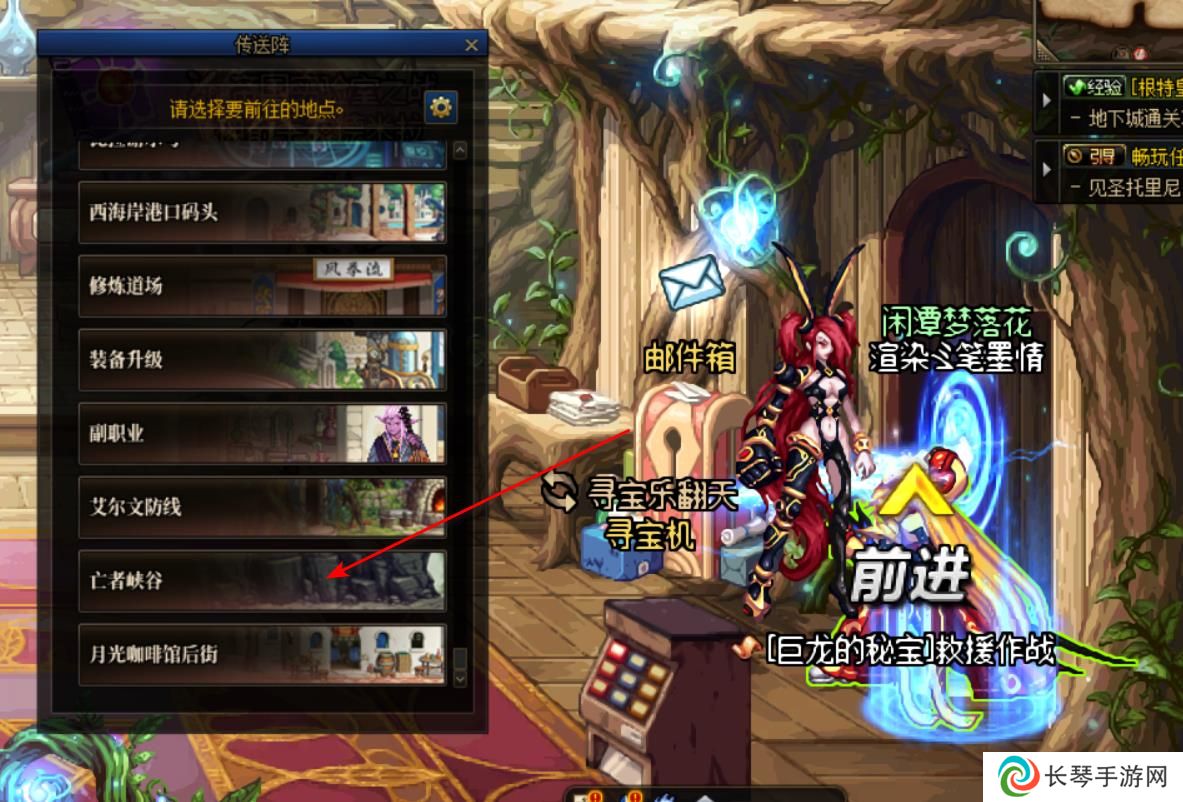 《地下城与勇士》绿水鬼光环获取方法