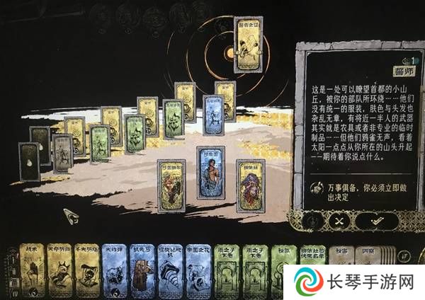 苏丹的游戏娜依拉攻略大全  娜依拉剧情线详细介绍图片7