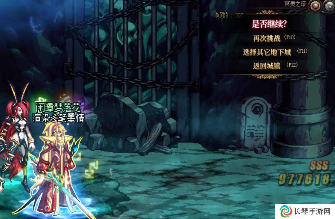 《地下城与勇士》绿水鬼光环获取方法