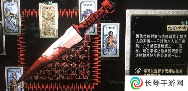 苏丹的游戏娜依拉攻略大全  娜依拉剧情线详细介绍图片16