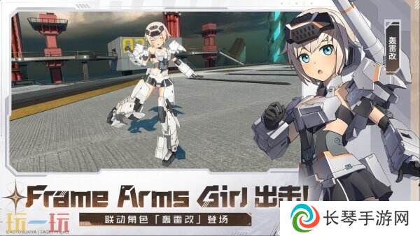 星之翼4月24日更新公告汇总：新增卡池「星之魔女-伊瑟尔」！