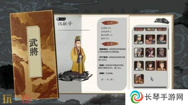 类幸存者游戏《斩将夺旗》现已正式发售