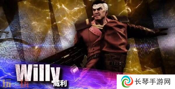 《双截龙再临》BOSS角色最新预告发布