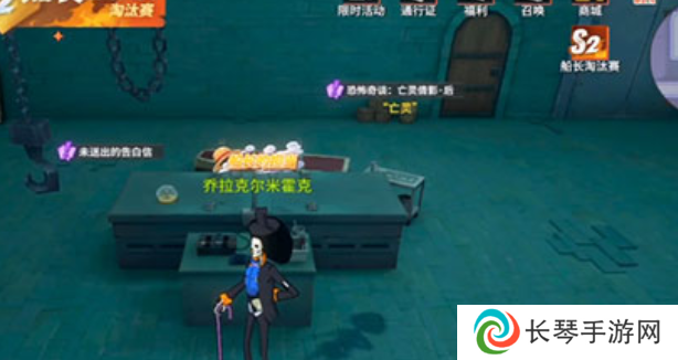 《航海王热血航线》未送出的告白信任务攻略