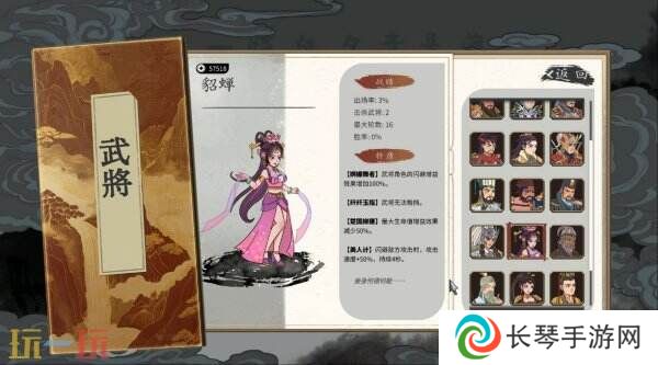 类幸存者游戏《斩将夺旗》现已正式发售