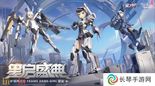 星之翼4月24日更新公告汇总：新增卡池「星之魔女-伊瑟尔」！