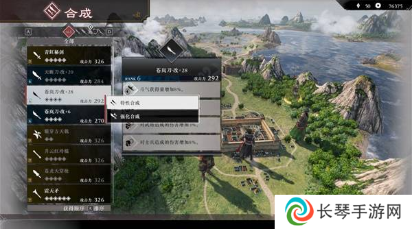 真三国无双起源二周目怎么开？   二周目有什么？图片16