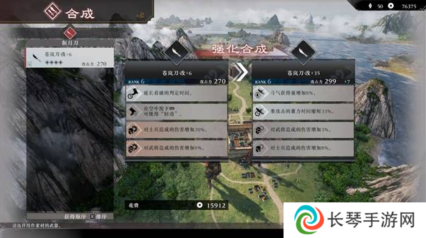 真三国无双起源二周目怎么开？   二周目有什么？图片18