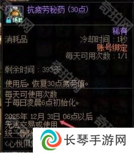 【杂谈：备战重泉】未雨绸缪攒道具，重泉升级深渊两不误4