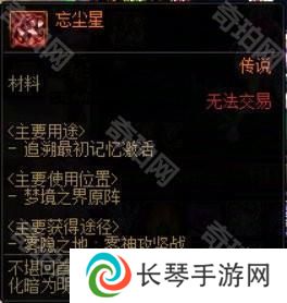 【杂谈：备战重泉】未雨绸缪攒道具，重泉升级深渊两不误10
