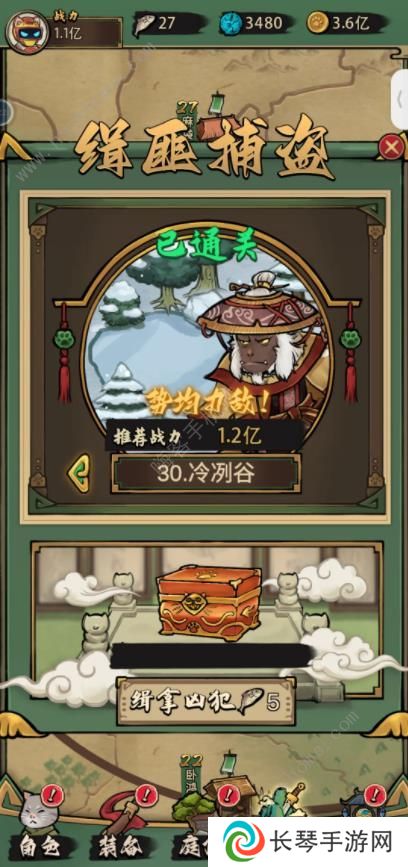 我的喵会功夫攻略大全 新手少走弯路技巧总汇图片1