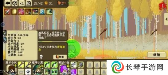我们仨游戏攻略大全 新手少走弯路技巧总汇图片2