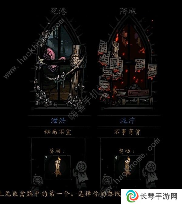 暗黑地牢2正式版攻略大全 最新正式版新手技巧一览图片1