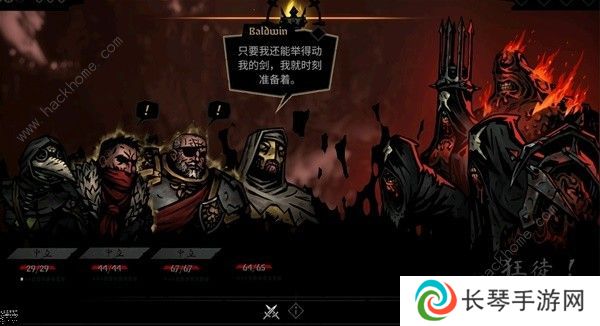 暗黑地牢2正式版攻略大全 最新正式版新手技巧一览图片4