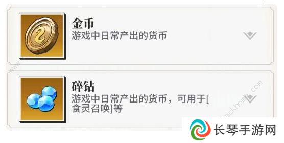 美食大乱斗攻略大全 新手少走弯路技巧总汇图片1