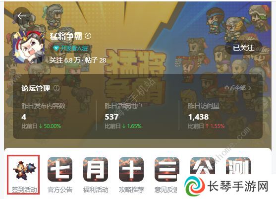 猛将争霸小游戏礼包兑换码大全 最新可用兑换码总汇图片2