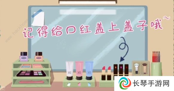 小小收纳游戏攻略大全 全关卡通关总汇图片3