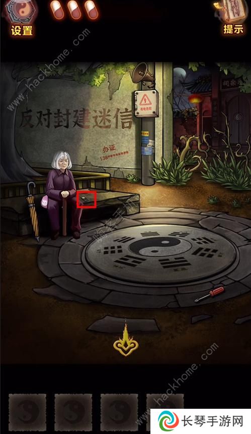 怨偶之赘婿攻略大全 全章节通关总汇图片2