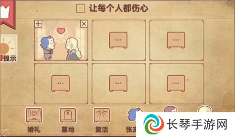 彩色世界游戏攻略大全 全章节图文通关总汇图片8