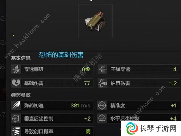 暗区突围攻略大全 新手入门必备技巧总汇图片3