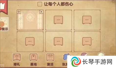 彩色世界游戏攻略大全 全章节图文通关总汇图片6